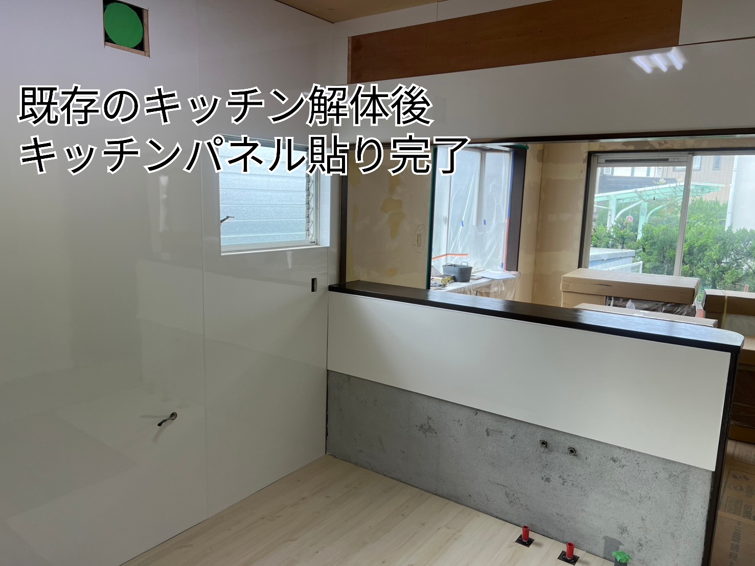 25-08-06-14-52-01-668_deco