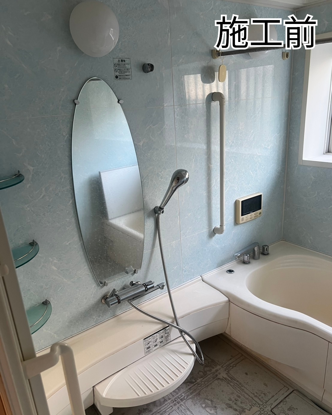 25-08-19-11-13-38-493_deco