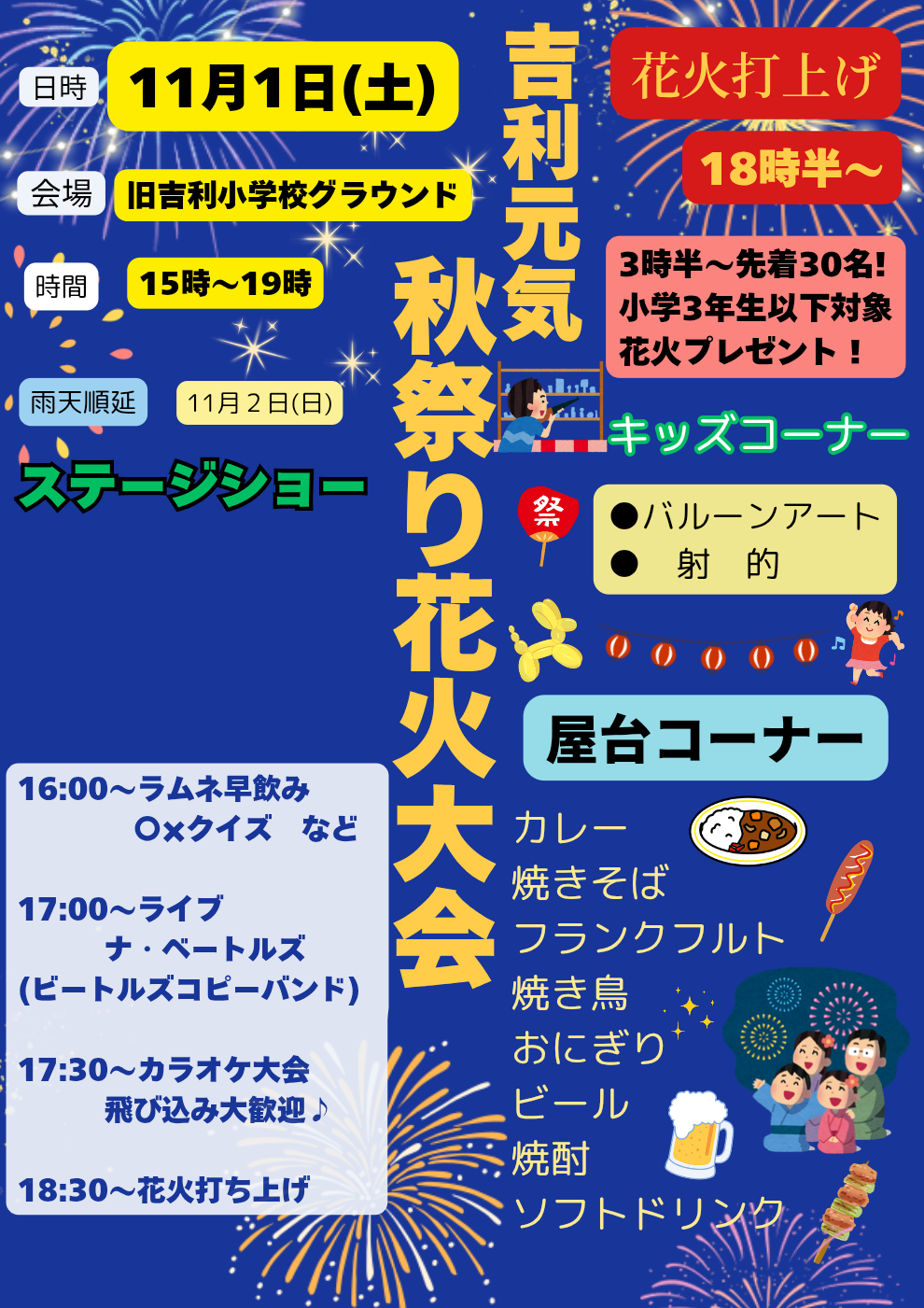 screenshot_20251216-151910