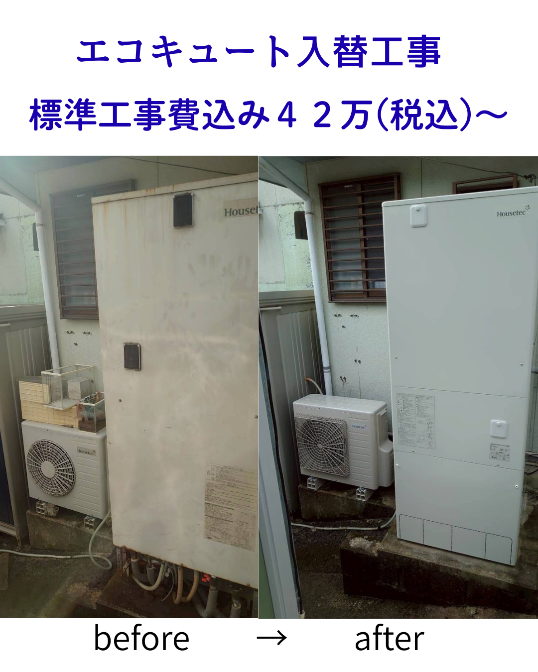 %e6%9d%be%e5%b4%8e%e6%a7%98before-after